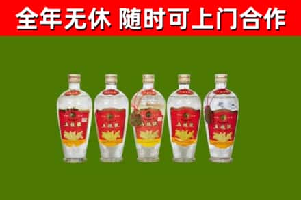 思茅回收老五粮液